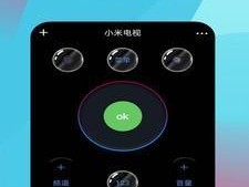 手机万能遥控器连接电视机指南（简单操作）