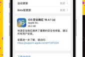 苹果手机系统升级步骤是什么？