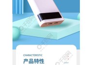大众夏朗移动电源的正确使用方法是什么？使用步骤是什么？