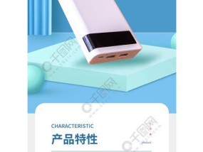 大众夏朗移动电源的正确使用方法是什么？使用步骤是什么？