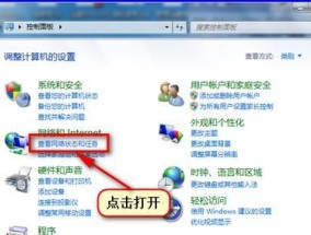 电脑上不了网怎么回事？如何快速诊断和解决网络连接问题？