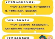 电源滋滋响的原因及解决方法是什么？