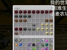电脑版Minecraft开麦没声音？如何解决？