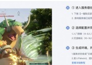 帕鲁服务器开机的步骤是什么？