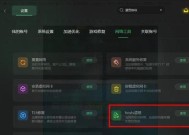 双人游戏机卡顿如何解决？