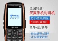 天翼网关拨打手机电话的方法是什么？