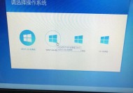 新手次使用U盘装系统的详细步骤指南（轻松学会使用U盘装系统）