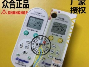 大型复印机的操作技巧（提高效率的关键步骤与注意事项）