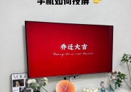 优视加机顶盒如何手机投屏？操作步骤是什么？