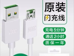 OPPO折叠手机支持多大功率快充？充电器选择指南？