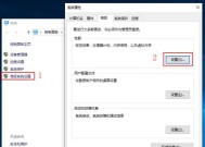 解决电脑内存不足问题的有效方法（为你的游戏体验提供顺畅运行）