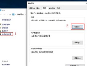 解决电脑内存不足问题的有效方法（为你的游戏体验提供顺畅运行）