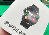 智能手表如何充电？血压监测功能如何使用？