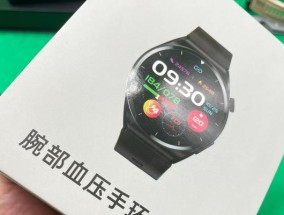 智能手表如何充电？血压监测功能如何使用？