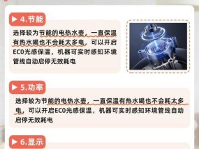 电热水器带增容的好处是什么？它如何提高效率？