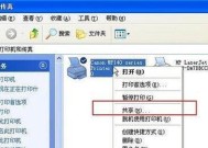 打印机打印范围缩小的原因及解决方法（如何应对打印机打印范围变小的问题）