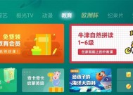 小爱投影仪连接音响的正确方法是什么？