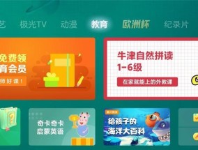 小爱投影仪连接音响的正确方法是什么？