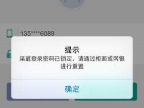 复印机20014错误代码（探索复印机20014错误代码的根源及解决办法）