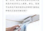 下雨天电视机开不起来的原因是什么？如何解决？