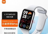 小米8手环12小时制调整方法是什么？