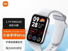 小米8手环12小时制调整方法是什么？
