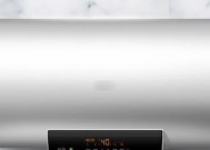 热水器故障E3的原因和解决方法（排除E3故障）
