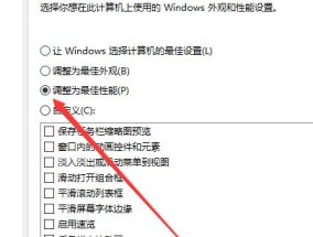 电脑运行速度慢的原因是什么？如何有效提升电脑性能？