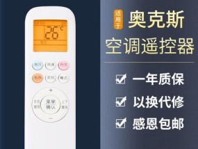 轻松打开饮水机盖子的方法（让你省力又方便的开口技巧）