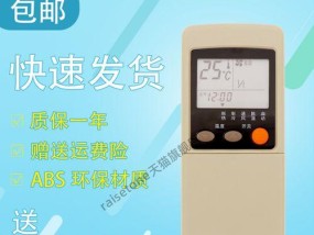 如何正确打开热水器侧盖（简单操作）