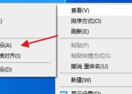 如何收藏电脑软件的图标图片？