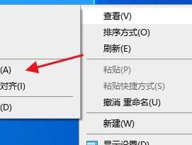 如何收藏电脑软件的图标图片？