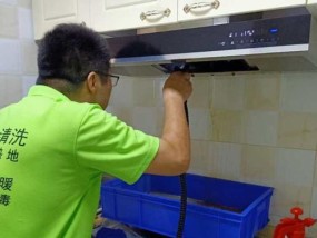 相城区饭店油烟机清洗方法（打造清新环境）