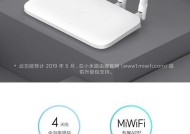 小米无天线路由器如何连接？连接过程中需要注意什么？
