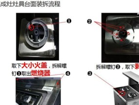 如何解决集成灶比台面高的问题（合理安装与调整）