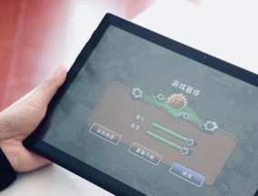 平板电脑新开账号与旧账号切换方法？