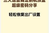 如何举报冒充的网络机顶盒？