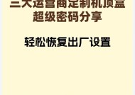 如何举报冒充的网络机顶盒？