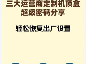 如何举报冒充的网络机顶盒？