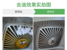 襄阳抽油烟机的拆卸清洗指南（详细步骤）