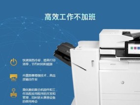 如何修复复印机的请求问题（解决复印机请求问题的有效方法）