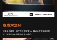 如何评价相机镜头的性能？镜头有哪些值得夸赞的特点？