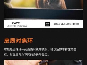 如何评价相机镜头的性能？镜头有哪些值得夸赞的特点？