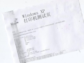 解决打印机维修费报销的步骤与要求（为什么打印机维修费应该被报销）