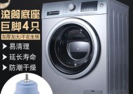 如何正确清洗松下洗衣机下水孔（轻松解决洗衣机下水孔堵塞问题）
