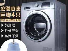 如何正确清洗松下洗衣机下水孔（轻松解决洗衣机下水孔堵塞问题）