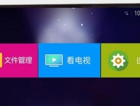 电视机回放不起来的原因及解决方法（探寻电视机回放功能失效的根本原因）