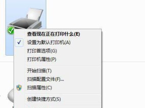 打印机没响应的原因及解决方法（排查常见问题）