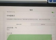 笔记本频繁卡屏重启的原因是什么？