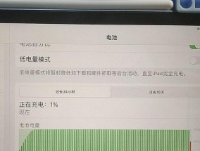 笔记本频繁卡屏重启的原因是什么？